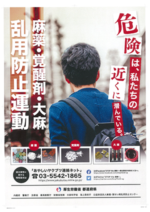 ポスター