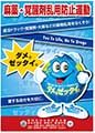 2011年10月